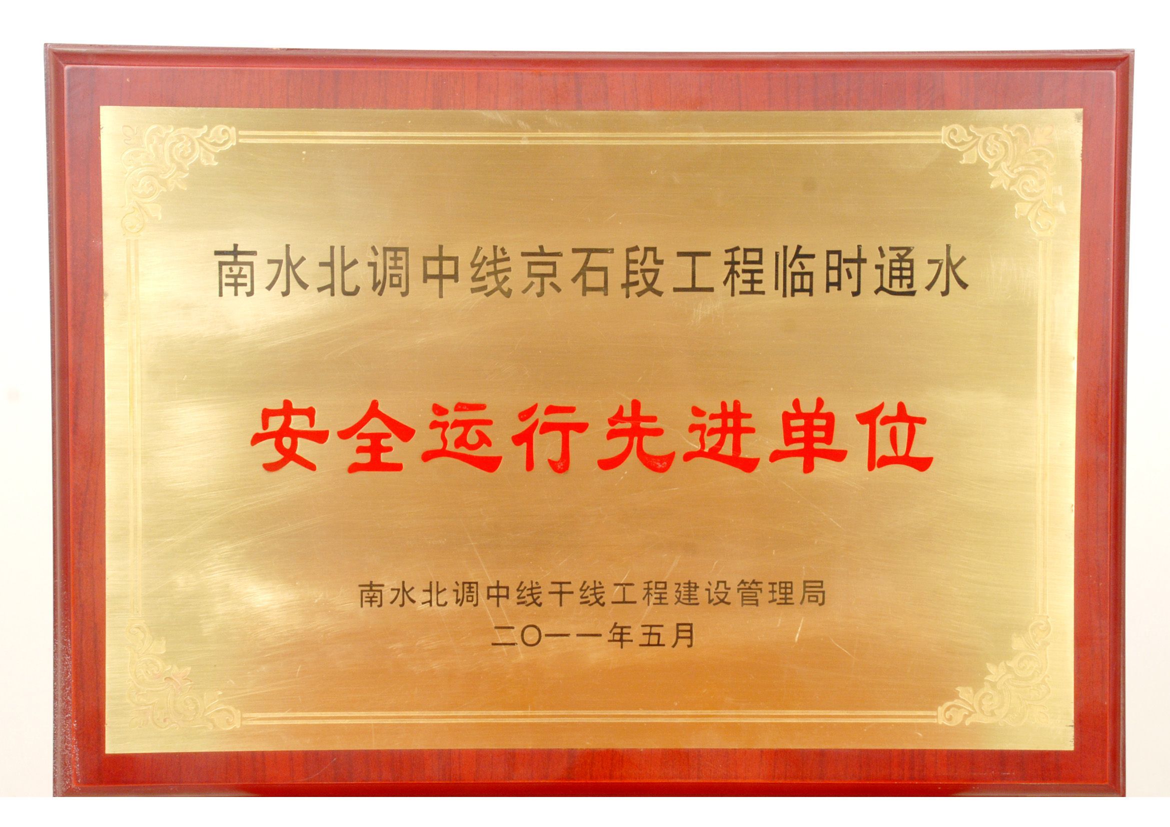 ��ˮ���{(di��o)�о��ɾ����̽��O������